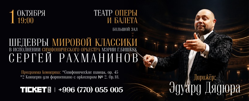 ШЕДЕВРЫ МИРОВОЙ КЛАССИКИ