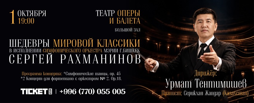 ШЕДЕВРЫ МИРОВОЙ КЛАССИКИ