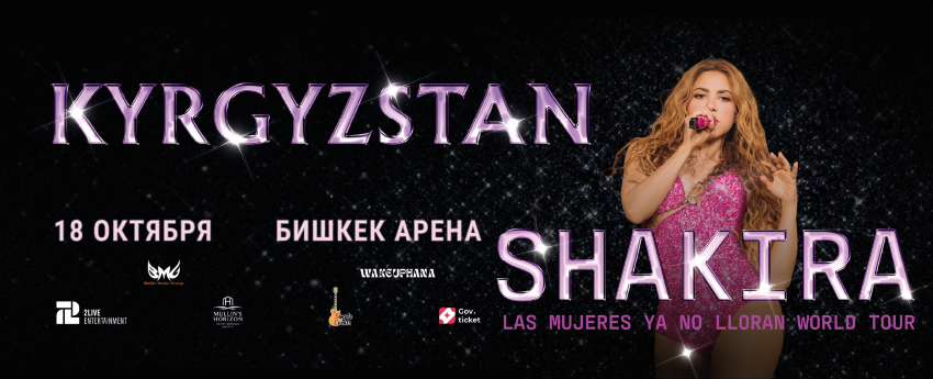 Баннер 1