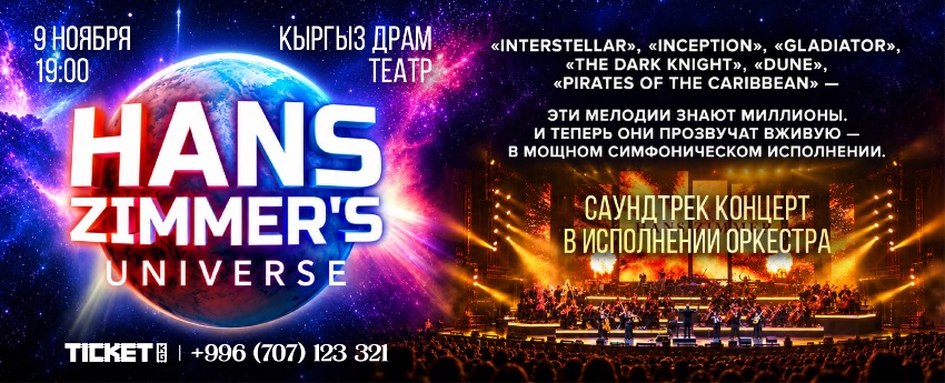 Hans Zimmer Live