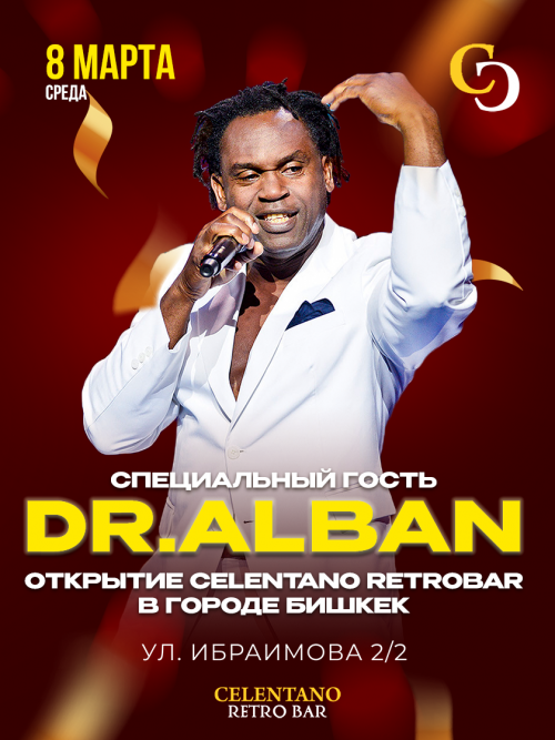 Концерт DR. ALBAN