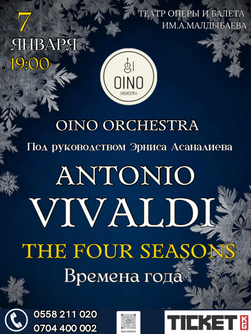 Oino orchestra: Антонио Вивальди «Времена года»