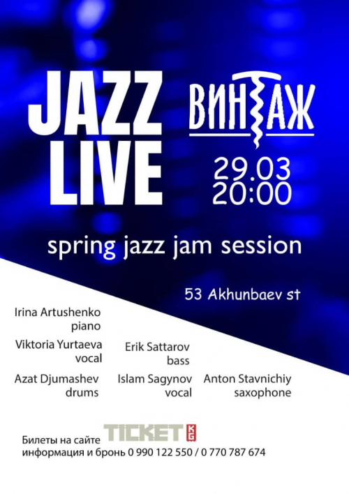 JAZZ LIVE Vintage
