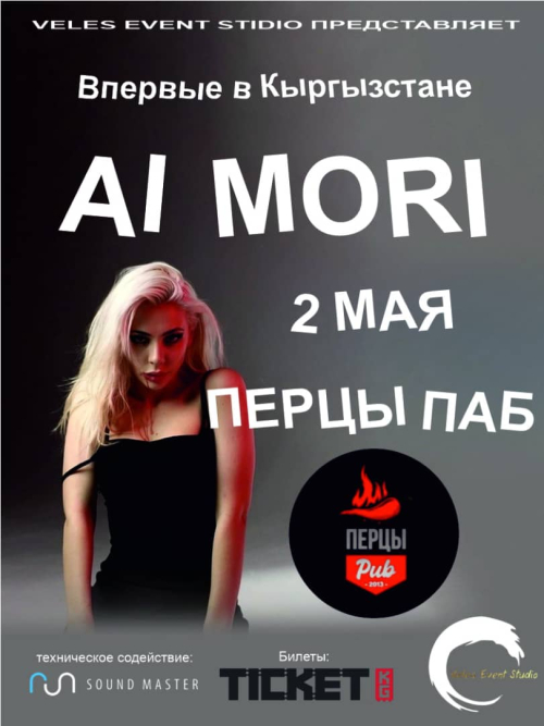 Ai Mori