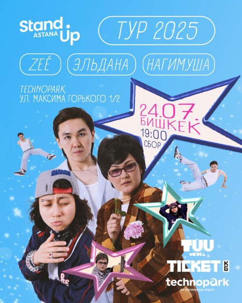 Stand Up Astana
