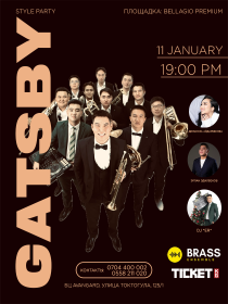 Незабываемый музыкальный вечер с Brass Ensemble!