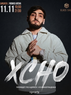 XCHO