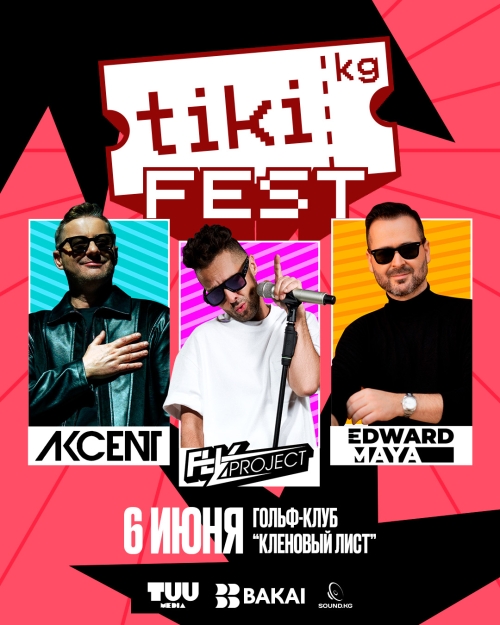 TIKI FEST