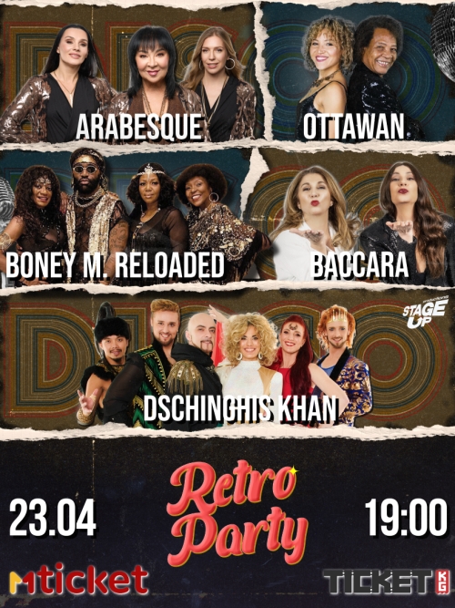 Retro Party