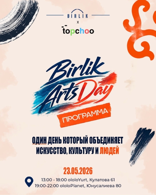 Birlik Arts Day