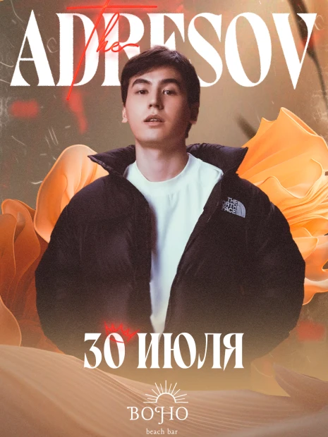 The Adresov | BOHO BEACH BAR