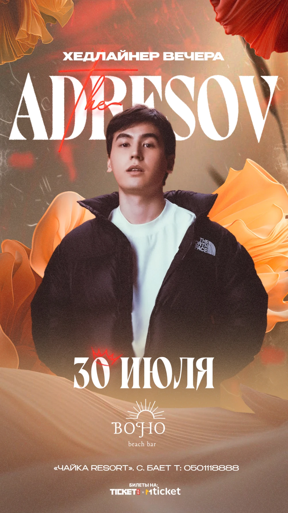 The Adresov | BOHO BEACH BAR