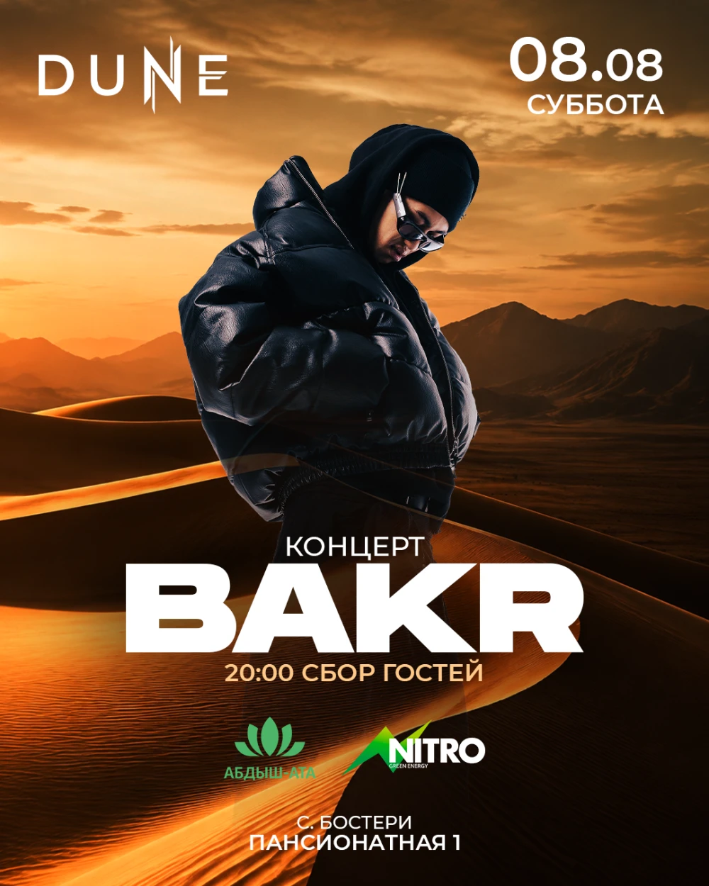 Bakr в Dune