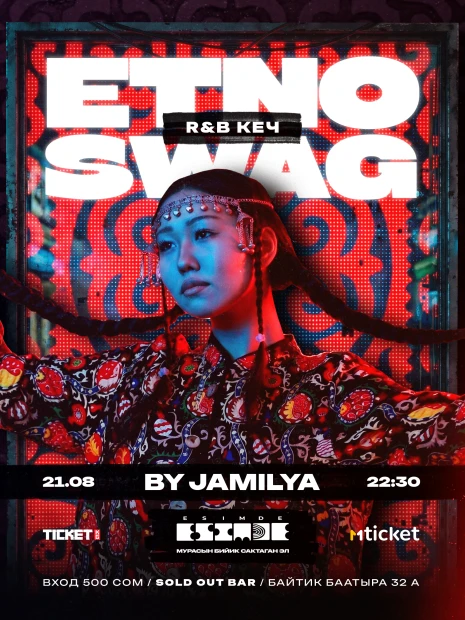 ETNO SWAG