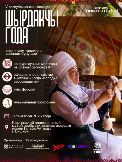 Когда наследие возрождается
