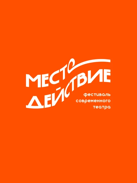 Как выжить в алматинском театре