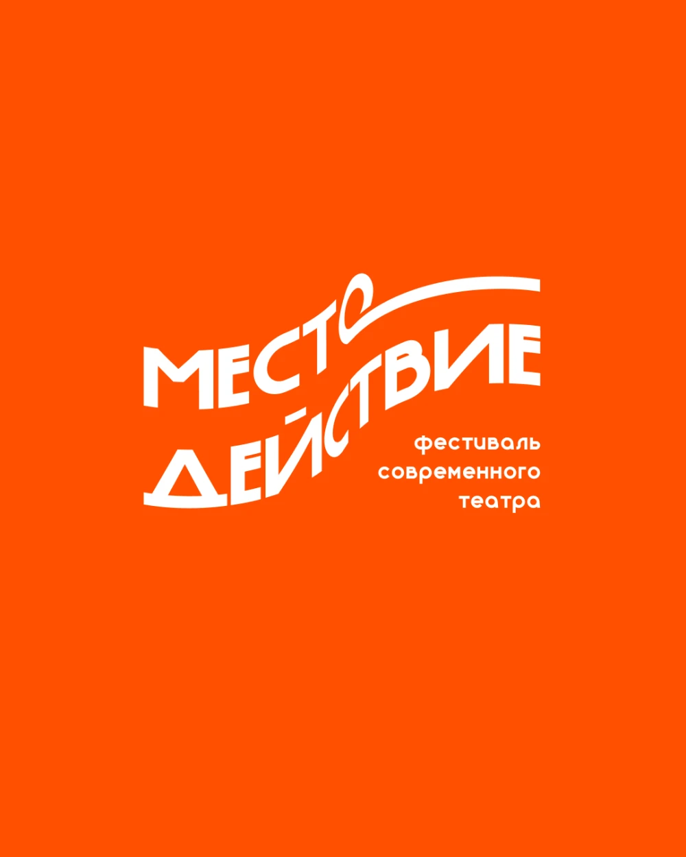 Мэппинг на ходу