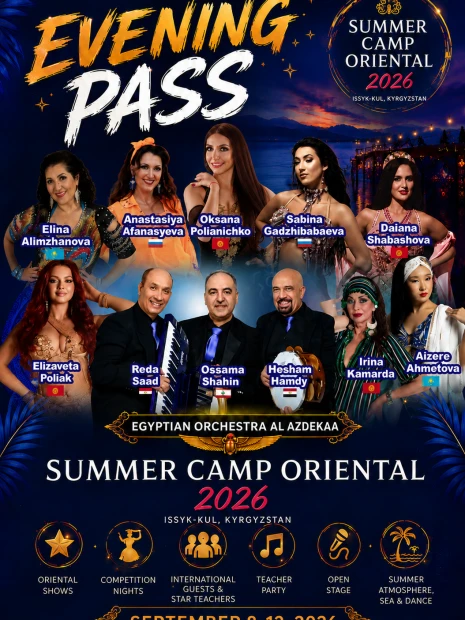 EVENING PASS • SUMMER CAMP ORIENTAL 2026