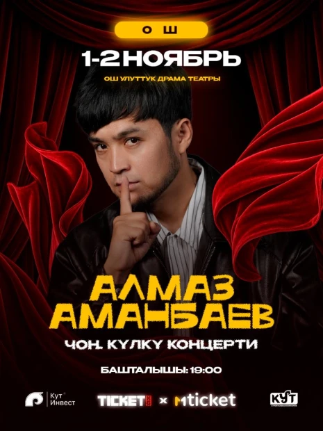 Алмаз Аманбаев Стендап Камеди ОШ