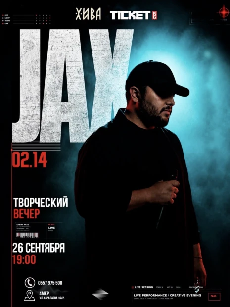 Шоу концерт JAX