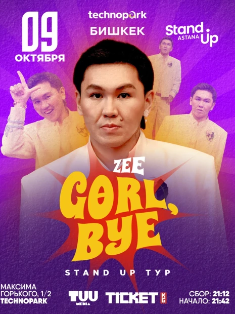 ZEÉ | ТУР “GӨRL, BYE!”