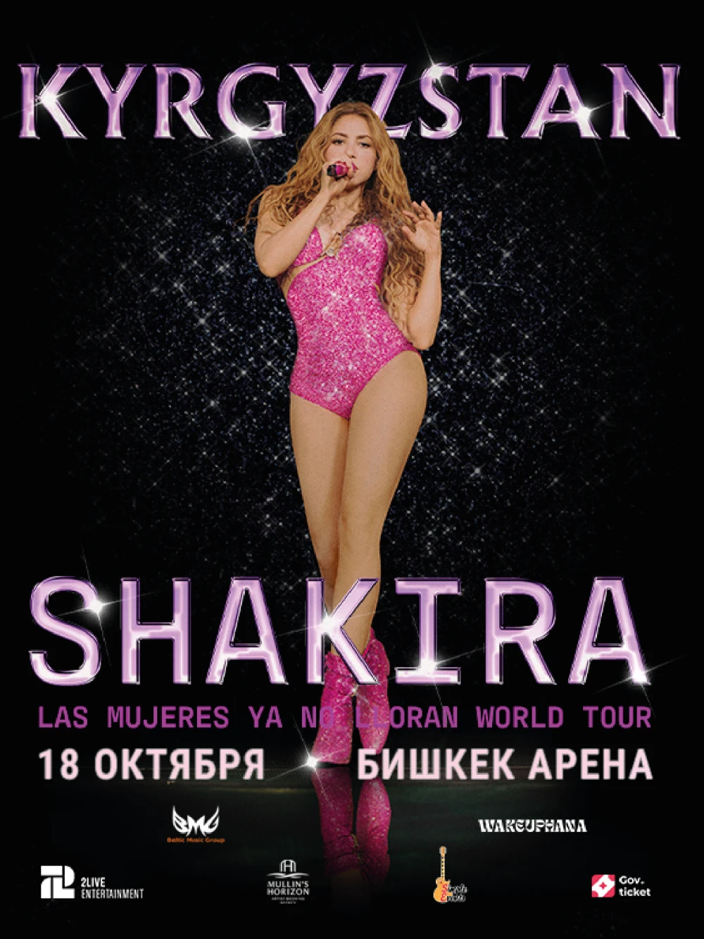 SHAKIRA — Las Mujeres Ya No Lloran World Tour