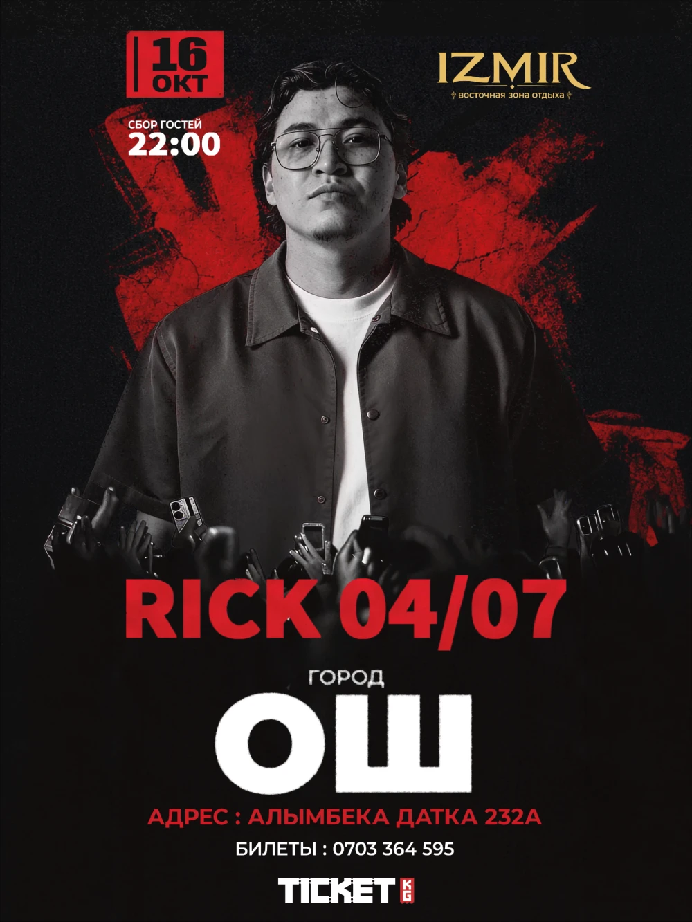 RICK 04 07