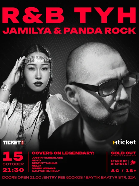 R&B ТҮН — JAMİLYA & PANDA ROCK