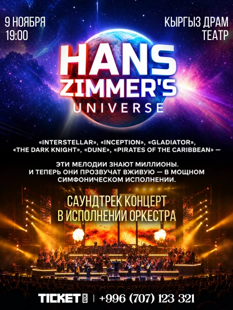 Hans Zimmer Live
