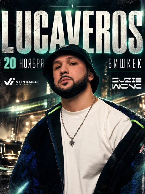 LUCAVEROS