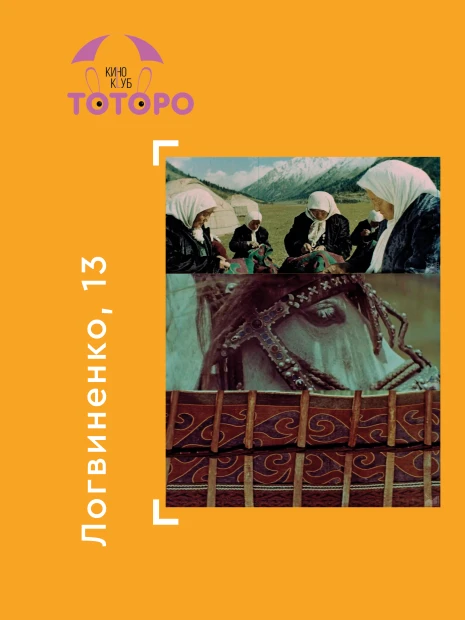 Кыял