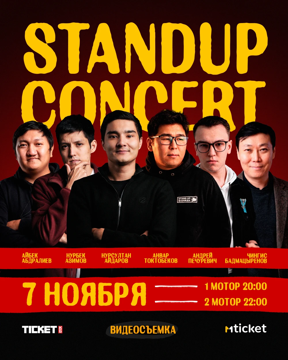 STAND UP CONCERT