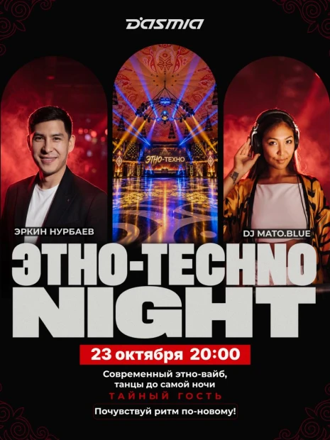 ETHNO-TECHNO PARTY | DASMIA