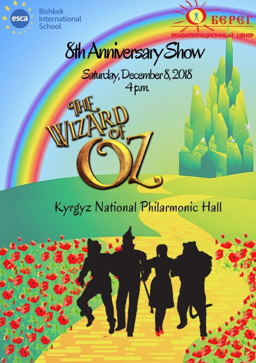 The Wizard of Oz (Волшебник Изумрудного города)